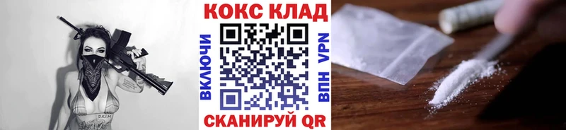 Где купить Мензелинск COCAIN A PVP Бошки Шишки МЕФ