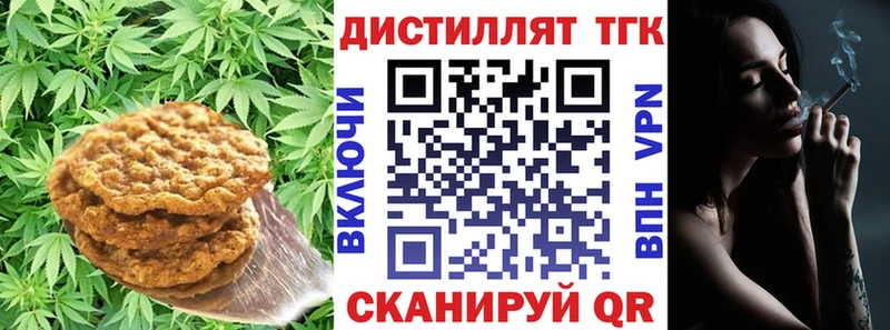 это формула  KRAKEN зеркало  Мензелинск  Печенье с ТГК конопля 
