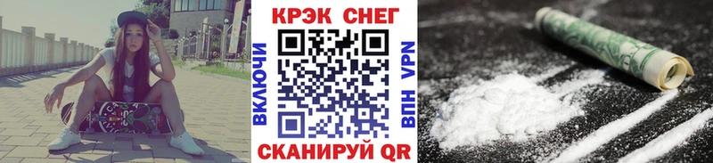 КОКАИН Columbia  мега ONION  Мензелинск 