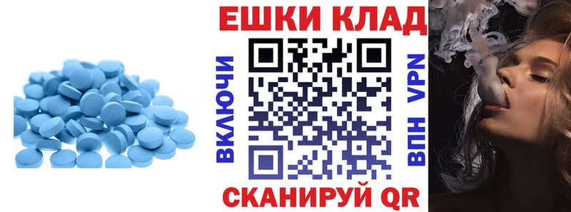 ЭКСТАЗИ 99%  Мензелинск 
