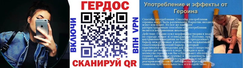 Героин Heroin  Мензелинск 