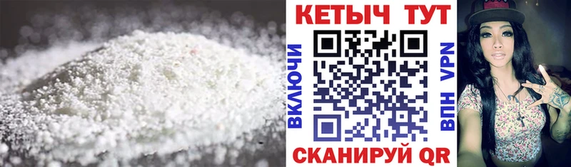 КЕТАМИН ketamine  Мензелинск 
