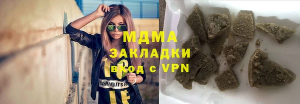MDMA Алексин