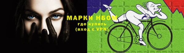 MDMA Алексин