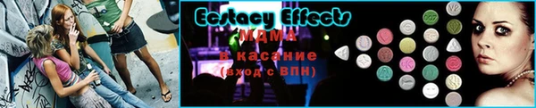 ECSTASY Алексеевка