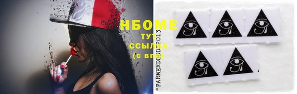 MDMA Алексин