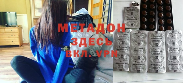 MDMA Алексин