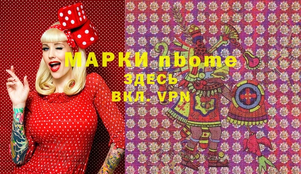MDMA Алексин