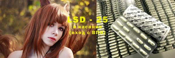ECSTASY Алексеевка