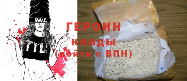 альфа пвп Майский