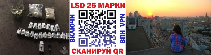 Лсд 25 экстази кислота что такое наркотик Мензелинск
