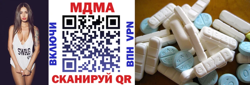 MDMA молли  хочу   Мензелинск 
