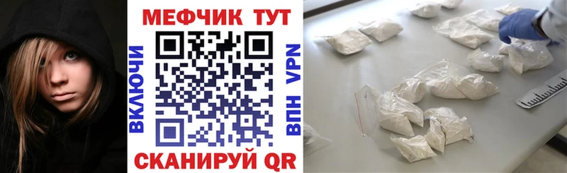 МЕФ мука  Мензелинск 