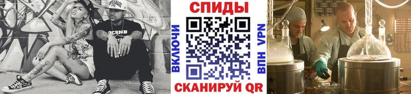 Метамфетамин Methamphetamine Мензелинск