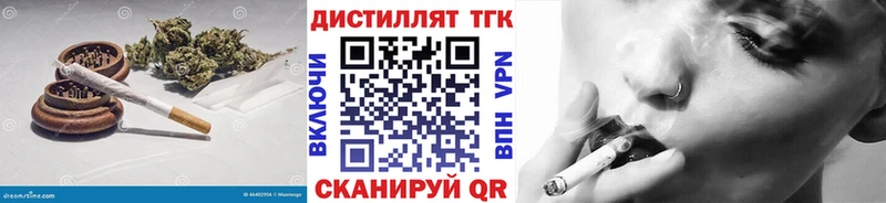 ТГК THC oil  Мензелинск 